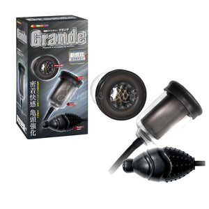 Japan Kiss Me Love Glans Ecstasy Grande Male Masturbators - Stroke/Suck/Vibrate NPG