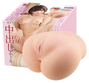 Japan KMP Sakura kizuna Pussy And Ass Double Onahole For Him - Japan AV Stars KMP