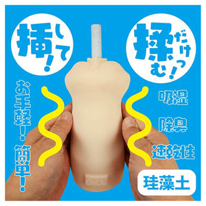 Japan NPG Quick Drying Stick for Onaholes Toy Care NPG 