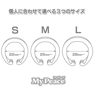 Japan SSI My Peace Erection Enhancement Cock Ring Standard For Day Use Small or Medium or Large For Him - Penis Enhancement SSI Japan 