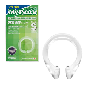 Japan SSI My Peace Erection Enhancement CockRing Soft For Night Use Small or Medium or Large For Him - Penis Enhancement SSI Japan Small 