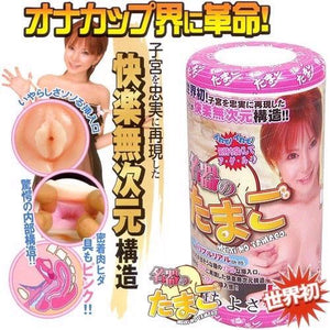 Meiki No Tamago Love Cup For Him - Masturbation Cups NPG