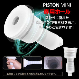Rends Piston Mini Rechargeable Thrusting Machine Male Masturbators - Automatic Masturbators RENDS 