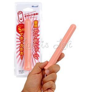 Rends USB Onaho Warmer Award-Winning & Famous - Rends Rends