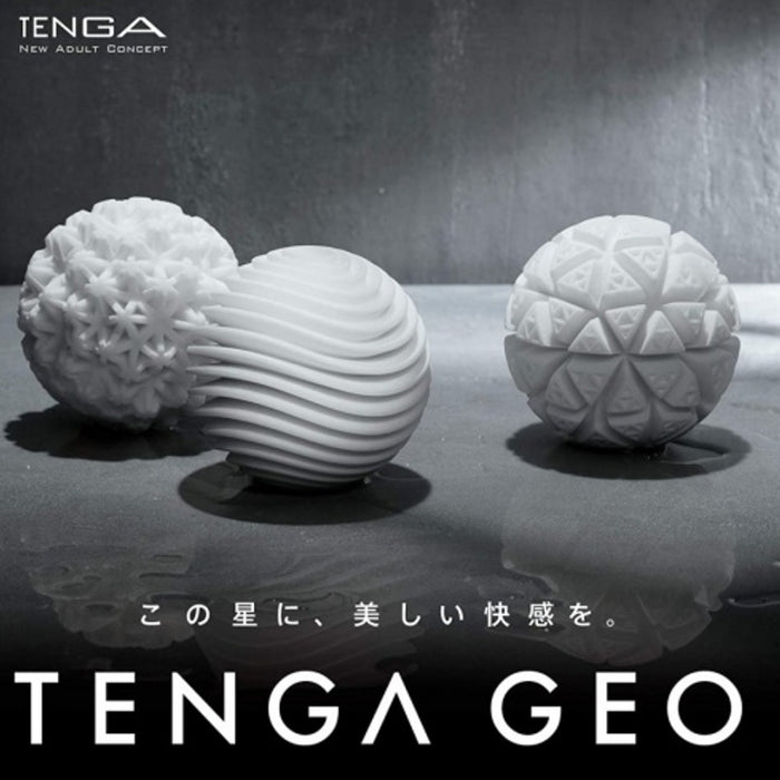 Tenga Geo Stroker Masturbator Aqua or Coral or Glacier