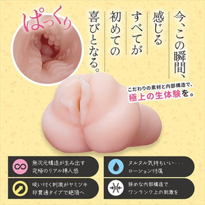 Japan Magic Eyes OSANANAJIMI TO SURU? #004 First Love or #005 Promise Edition Male Masturbators - Magic Eyes Series Buy Sex Toys in Singapore LoveisLove U4Ria