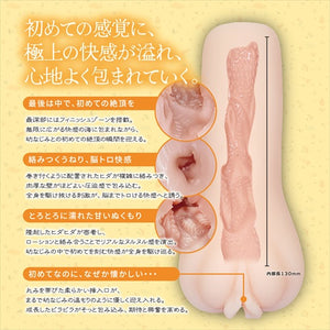 Japan Magic Eyes OSANANAJIMI TO SURU? #004 First Love or #005 Promise Edition Male Masturbators - Magic Eyes Series Buy Sex Toys in Singapore LoveisLove U4Ria