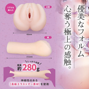 Japan Magic Eyes OSANANAJIMI TO SURU? #004 First Love or #005 Promise Edition Male Masturbators - Magic Eyes Series Buy Sex Toys in Singapore LoveisLove U4Ria