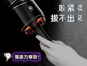 Galaku Little Cannon Rotating Suck Vibrating App-Controlled Cup Male Masturbators - Stroke/Suck/Vibrate Buy in Singapore LoveisLove U4Ria