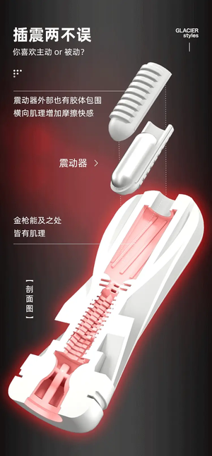 Galaku Touch In Vibrating Masturbator Cup Stroker Male Masturbators - Stroke/Suck/Vibrate  Buy in Singapore LoveisLove U4Ria