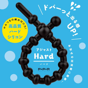 Japan PPP Super Punitto Ring Adjustable Penis Ring