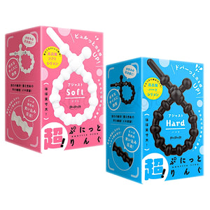 Japan PPP Super Punitto Ring Adjustable Penis Ring