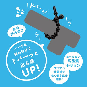 Japan PPP Super Punitto Ring Adjustable Penis Ring