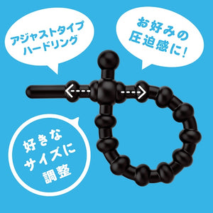 Japan PPP Super Punitto Ring Adjustable Penis Ring