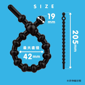Japan PPP Super Punitto Ring Adjustable Penis Ring