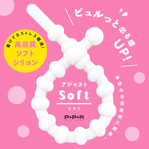Japan PPP Super Punitto Ring Adjustable Penis Ring