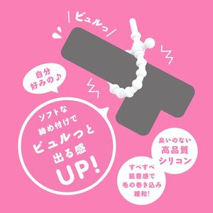Japan PPP Super Punitto Ring Adjustable Penis Ring