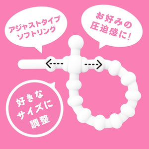 Japan PPP Super Punitto Ring Adjustable Penis Ring