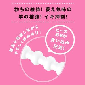 Japan PPP Super Punitto Ring Adjustable Penis Ring