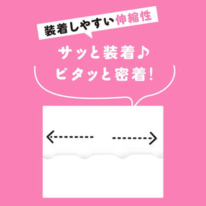 Japan PPP Super Punitto Ring Adjustable Penis Ring