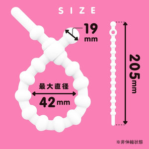 Japan PPP Super Punitto Ring Adjustable Penis Ring