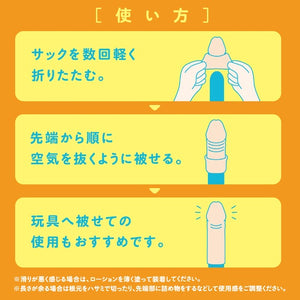 Japan PPP Punitto Real Penis Sleeve Extender 140 MM For Him - Penis Sheath/Sleeve Buy Sex Toys in Singapore LoveisLove U4Ria