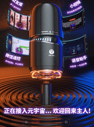 Galaku Little Cannon Rotating Suck Vibrating App-Controlled Cup Male Masturbators - Stroke/Suck/Vibrate Buy in Singapore LoveisLove U4Ria