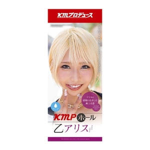 Japan KMP Yuira Hole Onahole Waka Misono or Alice Otsu (Newest Series on Jan 24) Buy in Singapore LoveisLove U4Ria