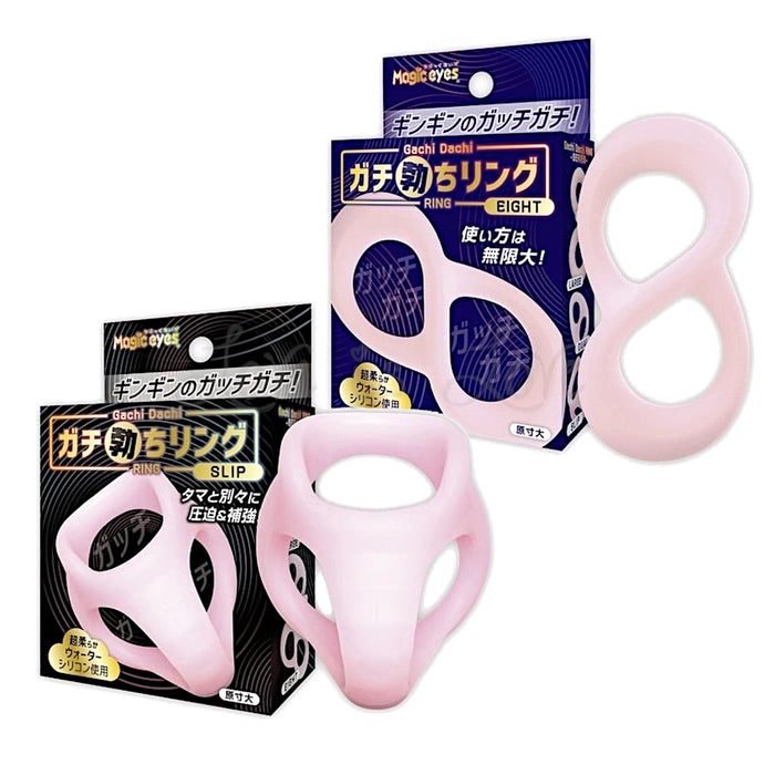 Japan Magic Eyes Gachi Dachi Slip Cock Ring or Penis Ring Eight