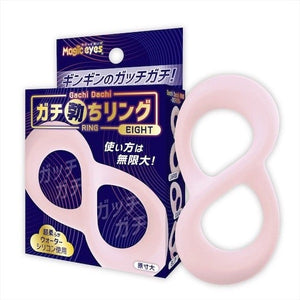 Japan Magic Eyes Gachi Dachi Slip Cock Ring or Penis Ring Eight Cock Rings - Stretchy Cock Rings  Buy Sex Toys in Singapore LoveisLove U4Ria