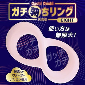 Japan Magic Eyes Gachi Dachi Slip Cock Ring or Penis Ring Eight Cock Rings - Stretchy Cock Rings  Buy Sex Toys in Singapore LoveisLove U4Ria