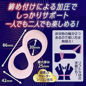 Japan Magic Eyes Gachi Dachi Slip Cock Ring or Penis Ring Eight Cock Rings - Stretchy Cock Rings  Buy Sex Toys in Singapore LoveisLove U4Ria