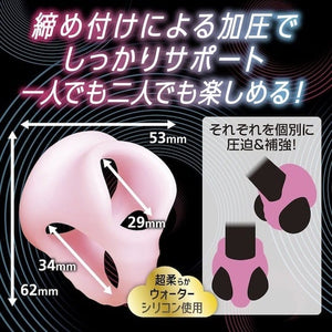 Japan Magic Eyes Gachi Dachi Slip Cock Ring or Penis Ring Eight Cock Rings - Stretchy Cock Rings  Buy Sex Toys in Singapore LoveisLove U4Ria