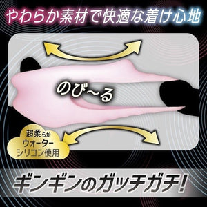 Japan Magic Eyes Gachi Dachi Slip Cock Ring or Penis Ring Eight Cock Rings - Stretchy Cock Rings  Buy Sex Toys in Singapore LoveisLove U4Ria