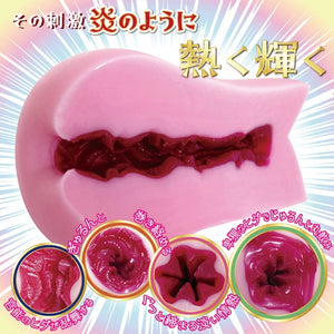 Japan Ride Japan Tsubaki Onahole 415 G Male Masturbators - Japan Hentai Onahole Buy in Singapore LoveisLove U4Ria