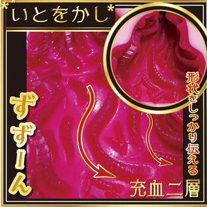 Japan Ride Japan Tsubaki Onahole 415 G Male Masturbators - Japan Hentai Onahole Buy in Singapore LoveisLove U4Ria