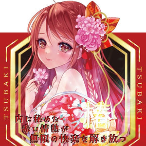 Japan Ride Japan Tsubaki Onahole 415 G Male Masturbators - Japan Hentai Onahole Buy in Singapore LoveisLove U4Ria