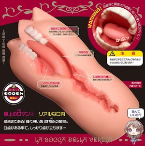 Japan Magic Eyes The Mouth of Truth Romanticism Onahole 780 G