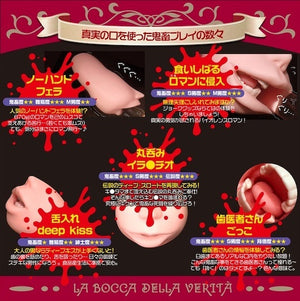 Japan Magic Eyes The Mouth of Truth Romanticism Onahole 780 G