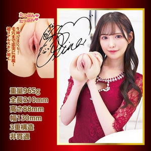 Japan NPG Meiki Arina Hashimoto Prestige Onahole 965G Male Masturbators - Meiki Series  Buy Sex Toys in Singapore LoveisLove U4Ria