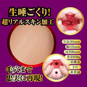 Japan NPG Meiki No. Syoumei 014 Koyoi Konan Onahole (Latest New Meiki on Oct 24) Buy in Singapore LoveisLove U4Ria