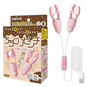 Japan Magic Eyes Chichikuri Pinch Easy Duo Nipple Clamps Pink Nipple Toys - Nipple Vibrators Buy Sex Toys in Singapore LoveisLove U4Ria