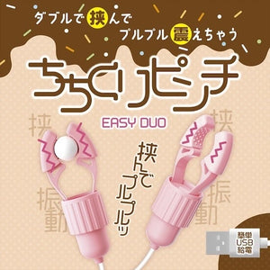 Japan Magic Eyes Chichikuri Pinch Easy Duo Nipple Clamps Pink Nipple Toys - Nipple Vibrators Buy Sex Toys in Singapore LoveisLove U4Ria