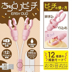 Japan Magic Eyes Chichikuri Pinch Easy Duo Nipple Clamps Pink