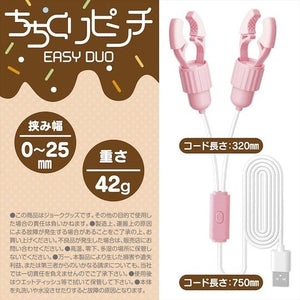 Japan Magic Eyes Chichikuri Pinch Easy Duo Nipple Clamps Pink Nipple Toys - Nipple Vibrators Buy Sex Toys in Singapore LoveisLove U4Ria