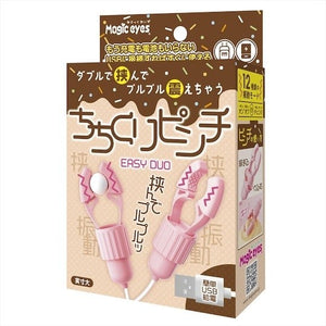 Japan Magic Eyes Chichikuri Pinch Easy Duo Nipple Clamps Pink Nipple Toys - Nipple Vibrators Buy Sex Toys in Singapore LoveisLove U4Ria