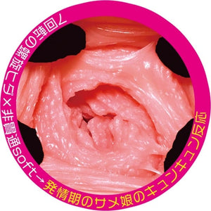 Japan Magic Eyes Shark Spiral Valve Onahole 900 G Soft or Hard Male Masturbators - Magic Eyes Series Buy Sex Toys in Singapore LoveisLove U4Ria