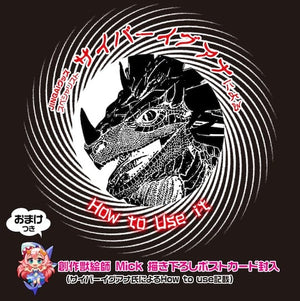 Japan Magic Eyes Shark Spiral Valve Onahole 900 G Soft or Hard Male Masturbators - Magic Eyes Series Buy Sex Toys in Singapore LoveisLove U4Ria