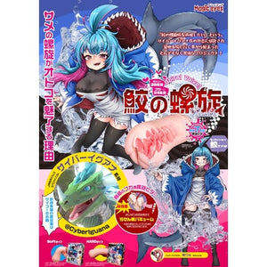 Japan Magic Eyes Shark Spiral Valve Onahole 900 G Soft or Hard Male Masturbators - Magic Eyes Series Buy Sex Toys in Singapore LoveisLove U4Ria
