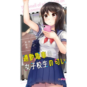 Japan Tamatoys Japanese Schoolgirl on Commuter Train Scent Spray 10 ML Enhancers & Essentials - Aromas & Stimulants Buy Sex Toys in Singapore LoveisLove U4Ria